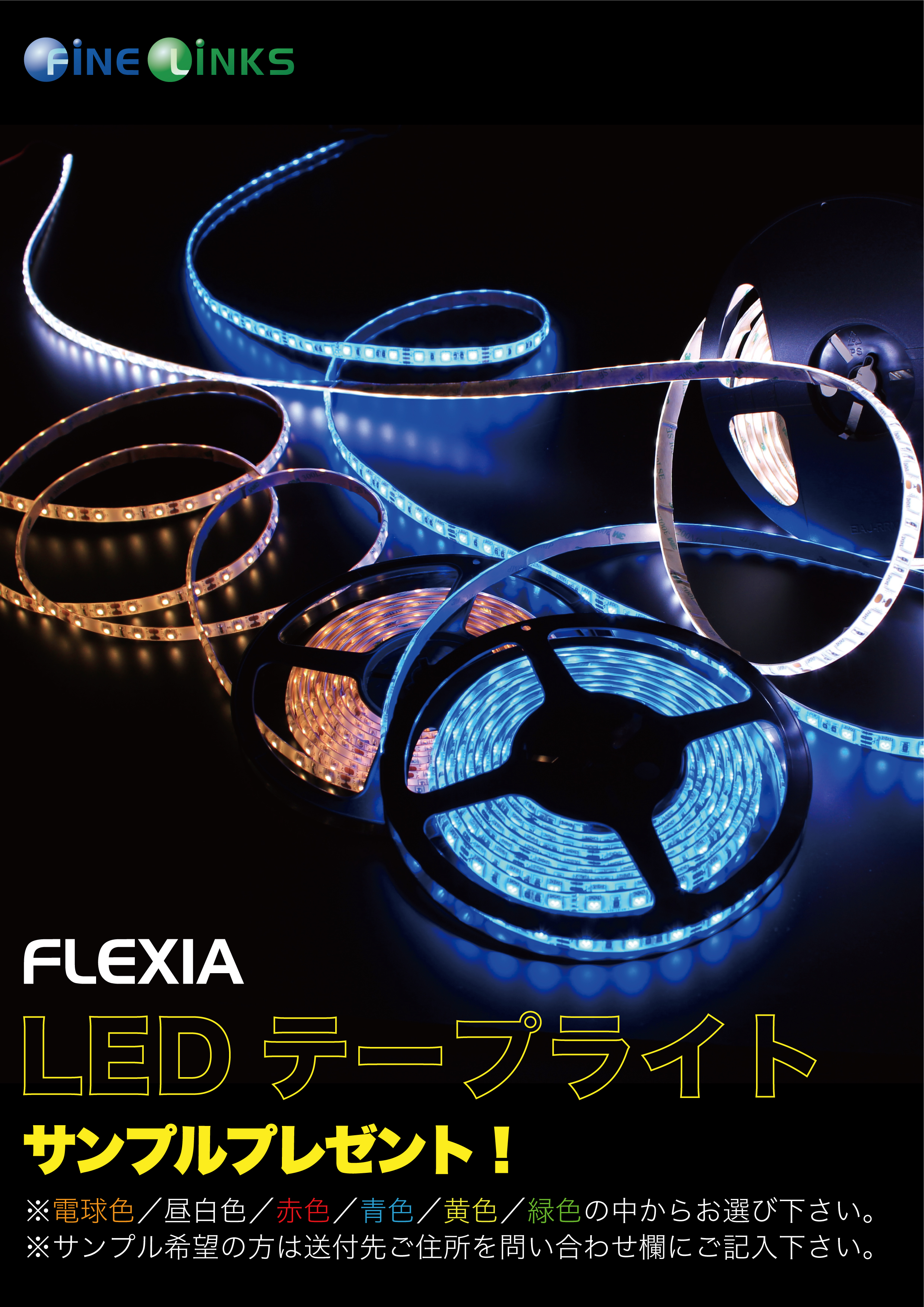 この企業の関連カタログの表紙