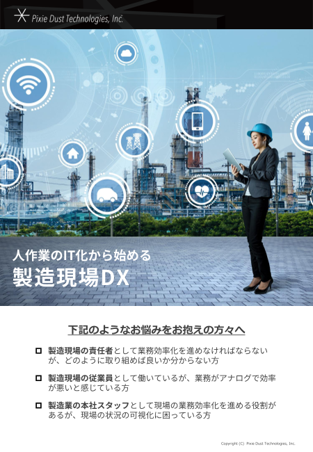 この企業の関連カタログの表紙