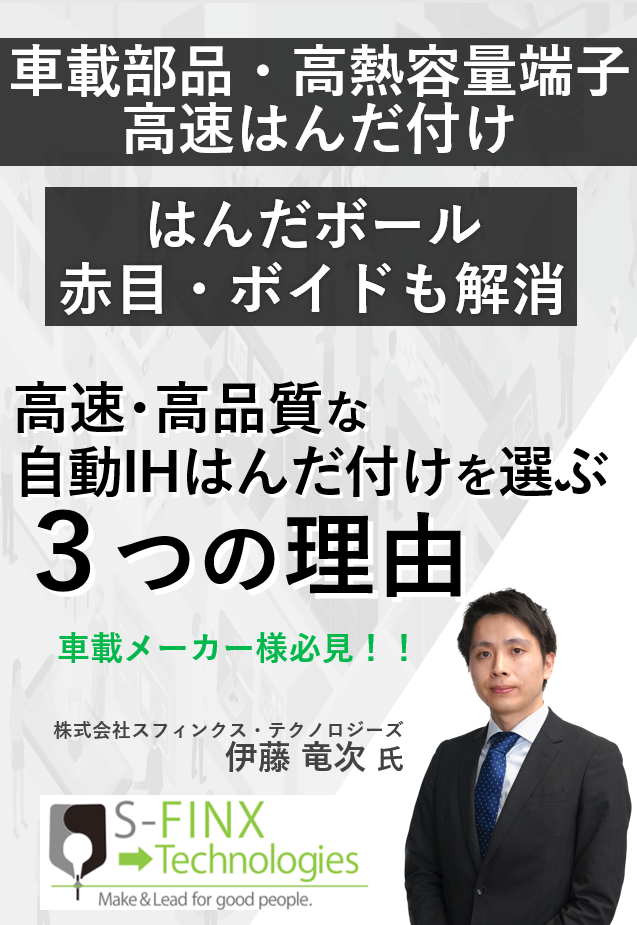 この企業の関連カタログの表紙
