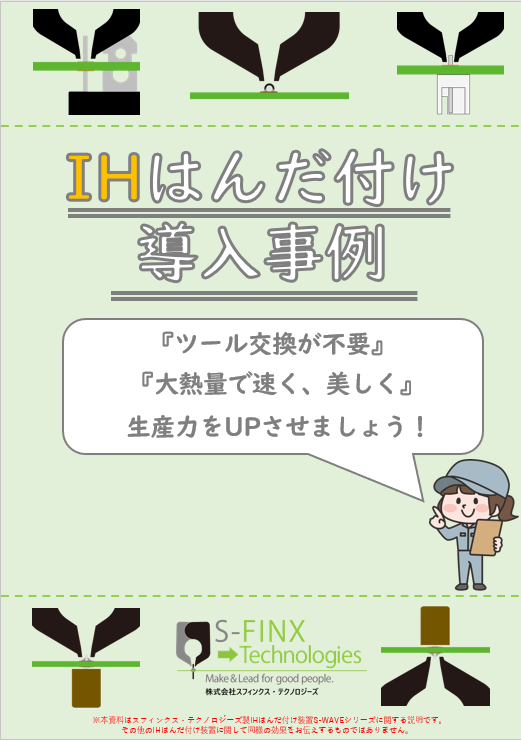 この企業の関連カタログの表紙