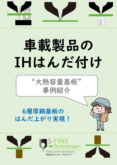 この企業の関連カタログの表紙