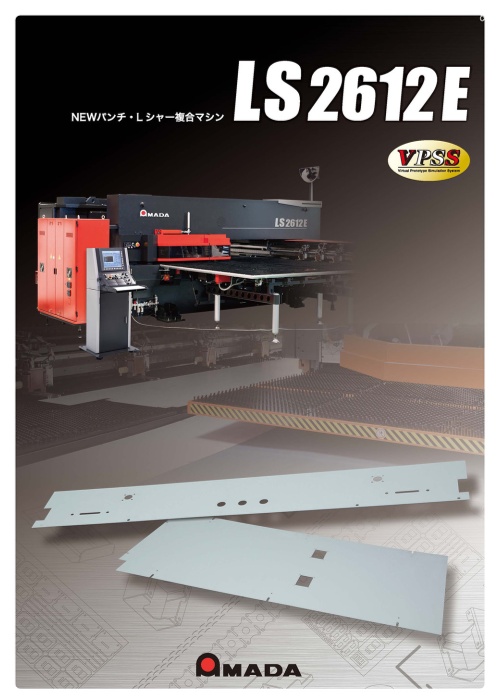 カタログの表紙