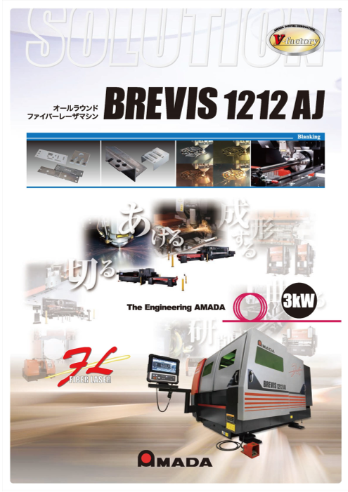 カタログの表紙