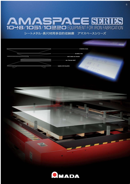 カタログの表紙
