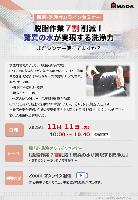 カタログの表紙