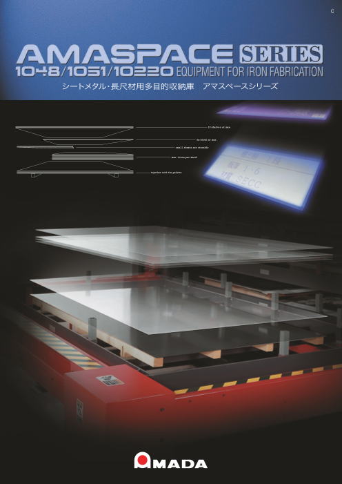 カタログの表紙