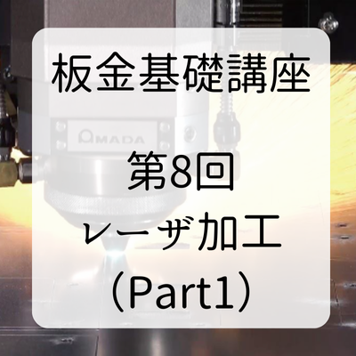 この企業の関連カタログの表紙