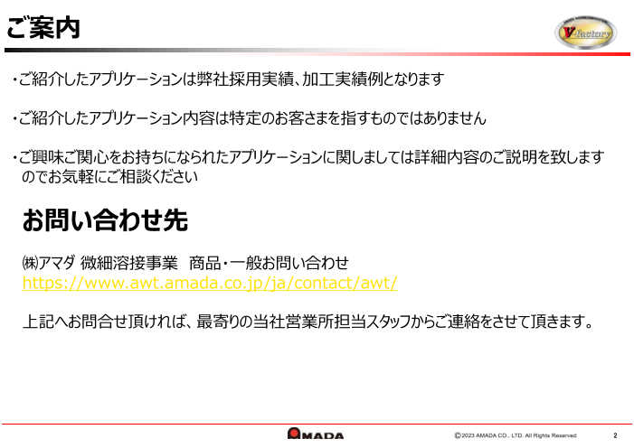 カタログの表紙