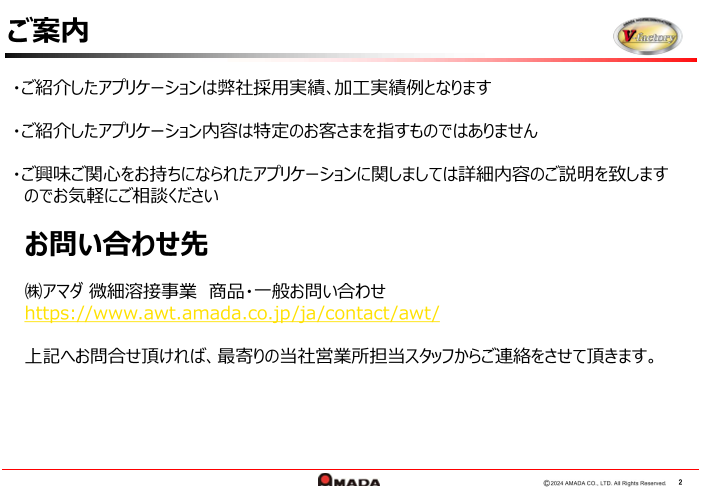 カタログの表紙