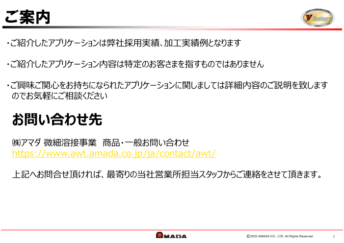 カタログの表紙