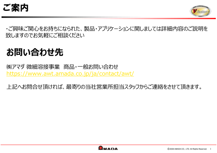 カタログの表紙