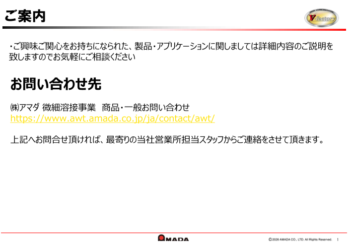 カタログの表紙
