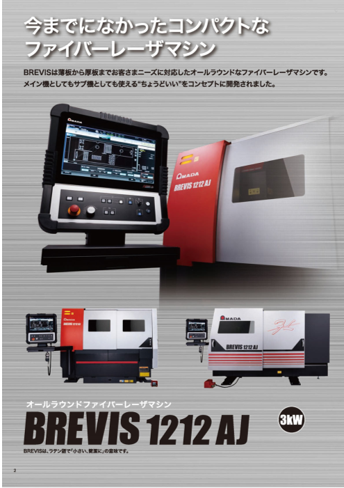 カタログの表紙