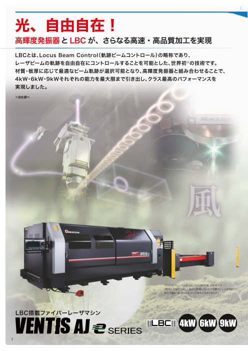 カタログの表紙