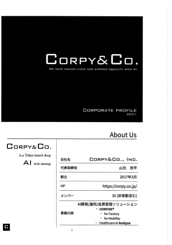 カタログの表紙