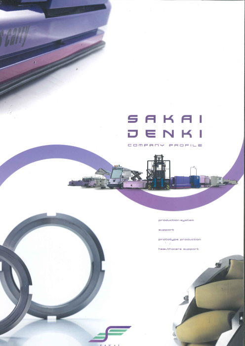 この企業の関連カタログの表紙