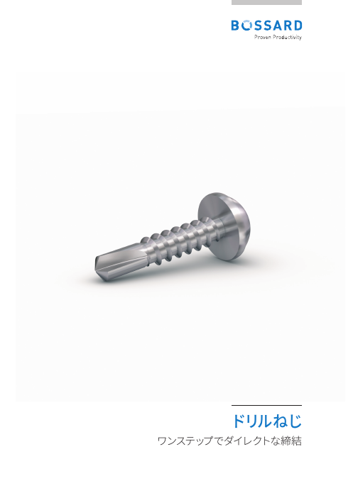 この企業の関連カタログの表紙