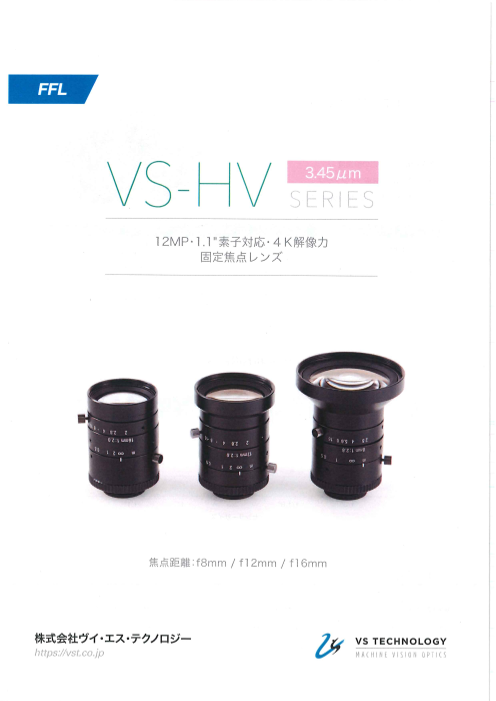 この企業の関連カタログの表紙