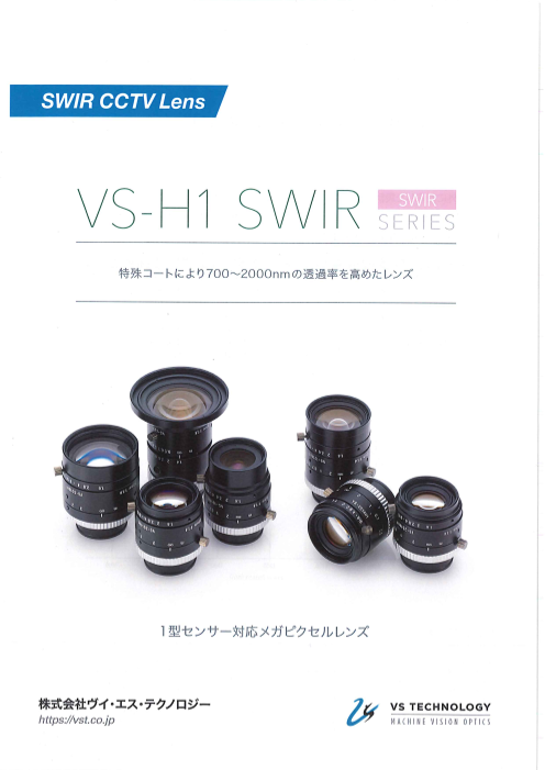 この企業の関連カタログの表紙