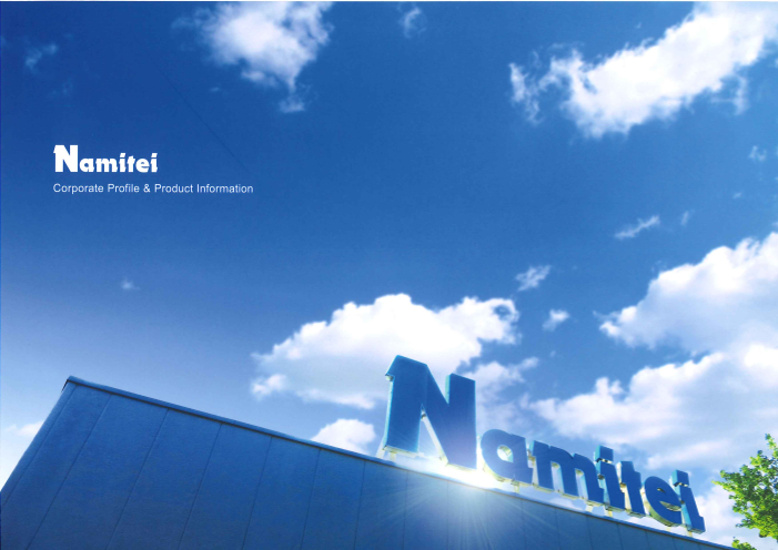 この企業の関連カタログの表紙