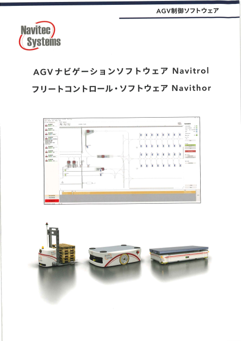 この企業の関連カタログの表紙