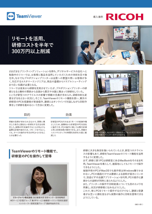 カタログの表紙