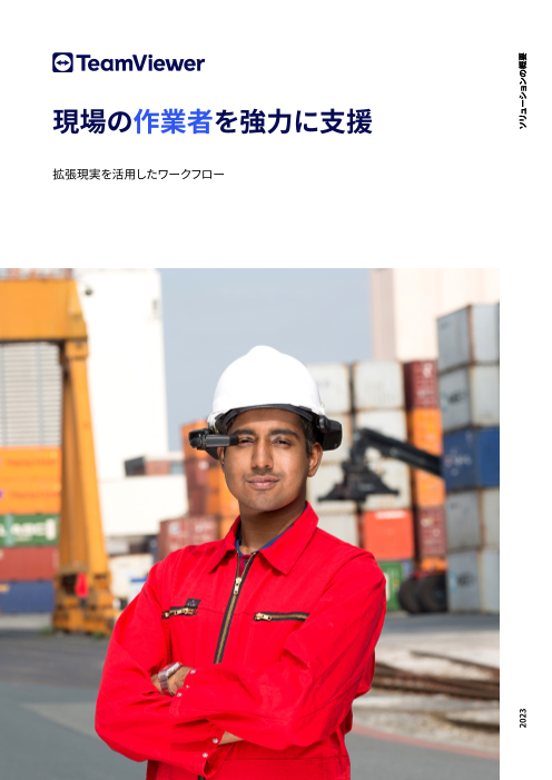 この企業の関連カタログの表紙