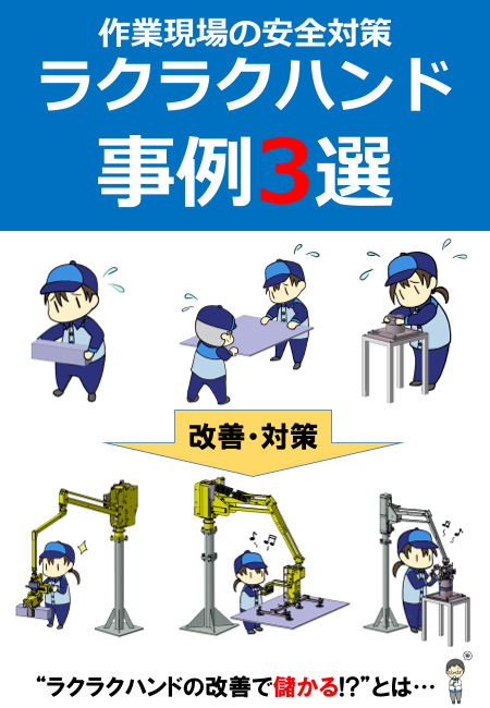 この企業の関連カタログの表紙