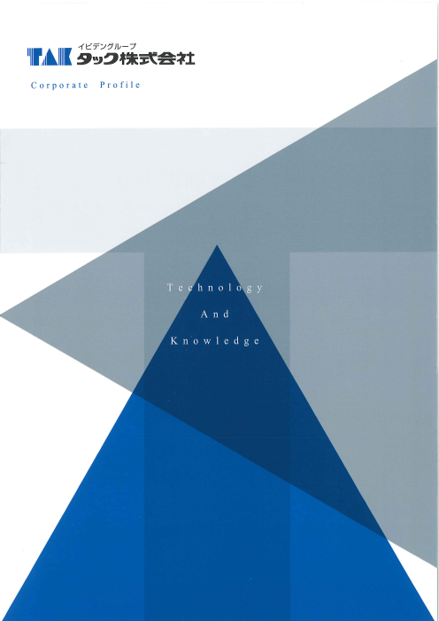 カタログの表紙