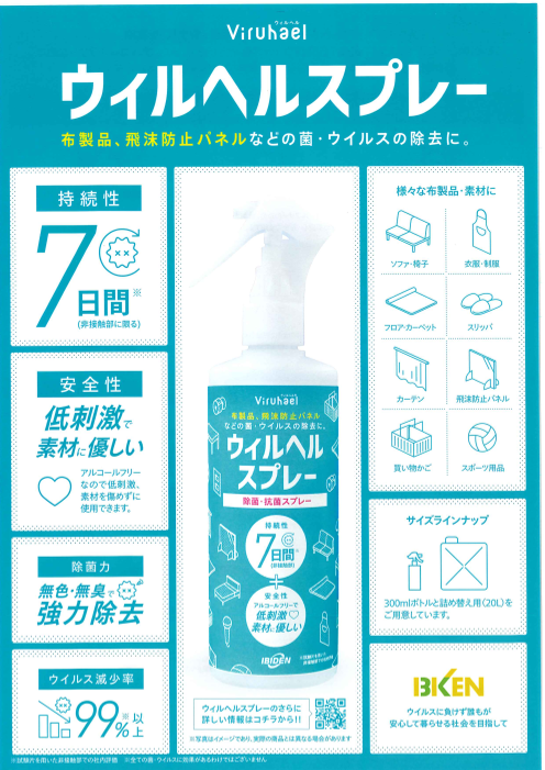 この企業の関連カタログの表紙