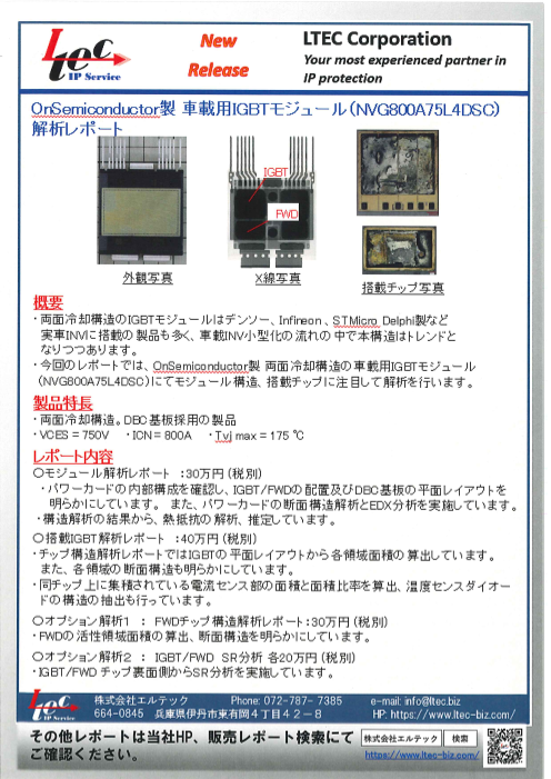 この企業の関連カタログの表紙