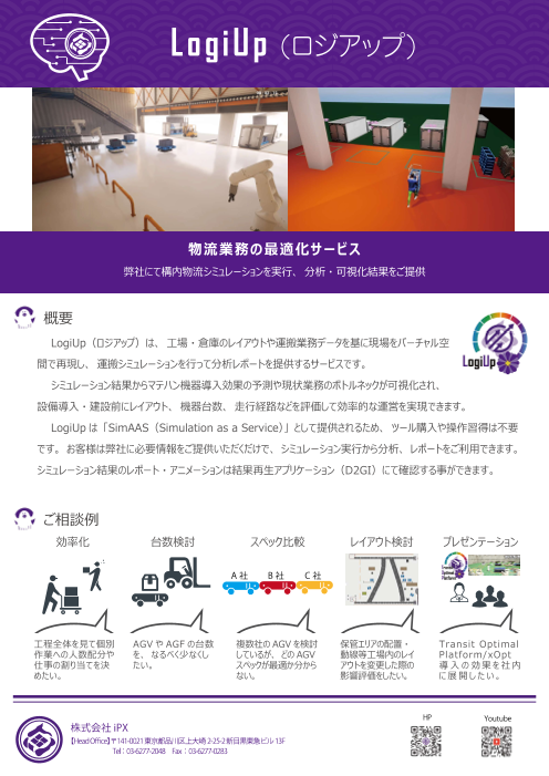 カタログの表紙