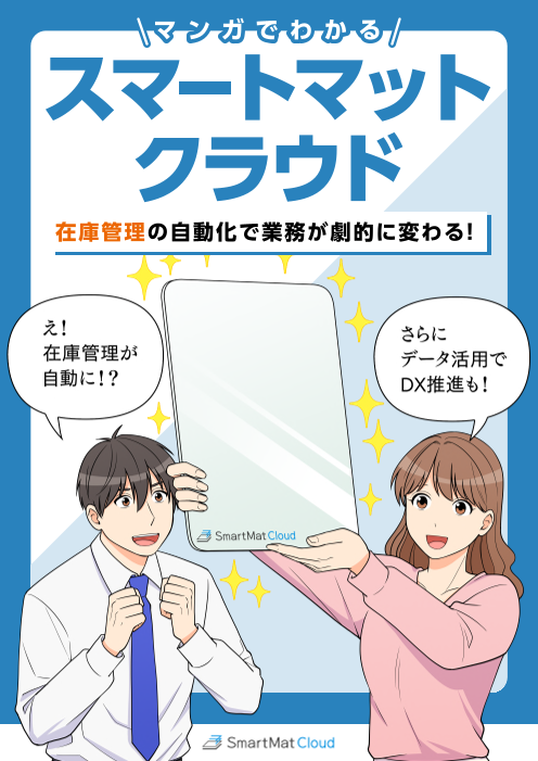 この企業の関連カタログの表紙