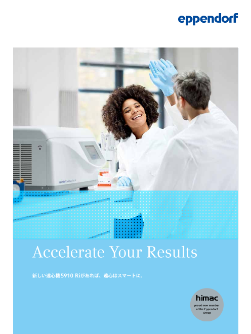 この企業の関連カタログの表紙