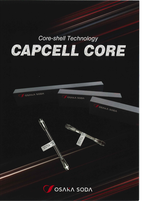 この企業の関連カタログの表紙