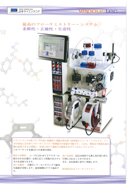 この企業の関連カタログの表紙