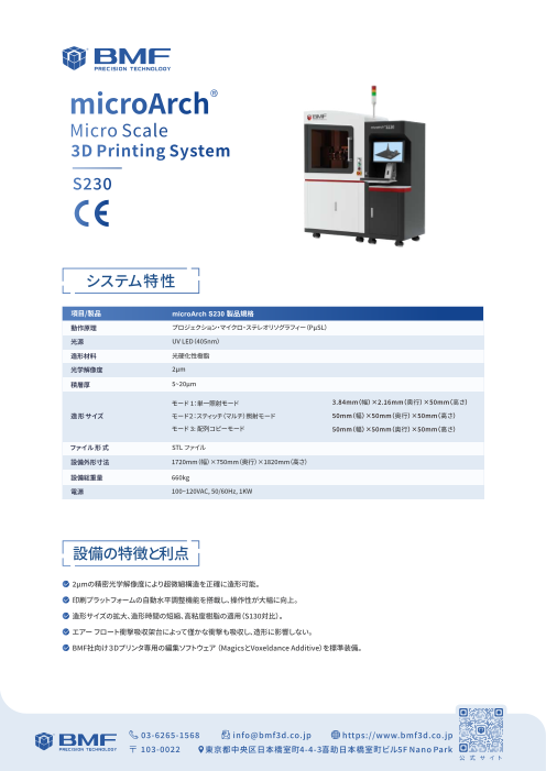 カタログの表紙