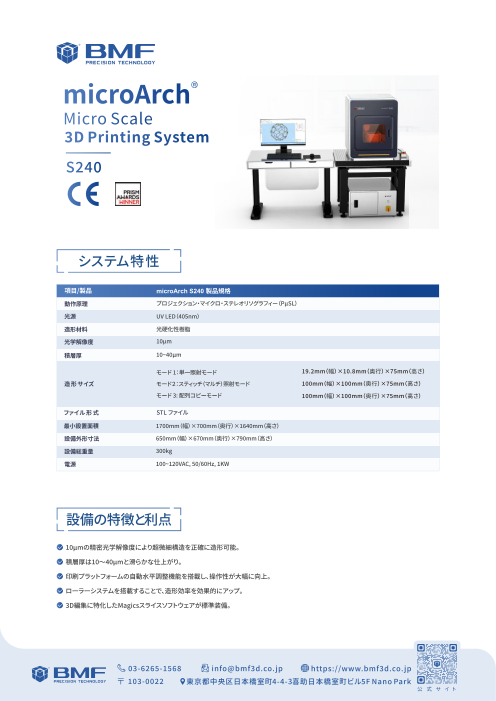 カタログの表紙