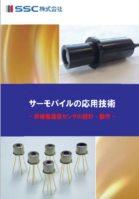 この企業の関連カタログの表紙