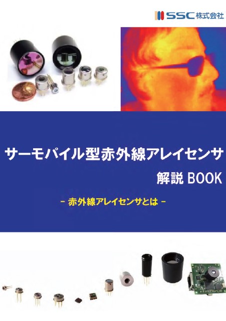 この企業の関連カタログの表紙