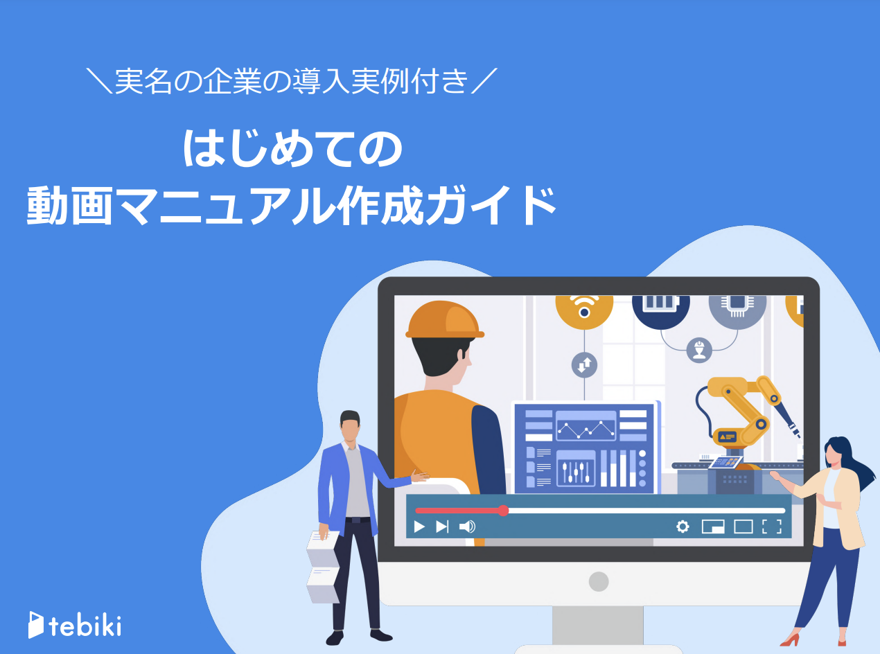 この企業の関連カタログの表紙