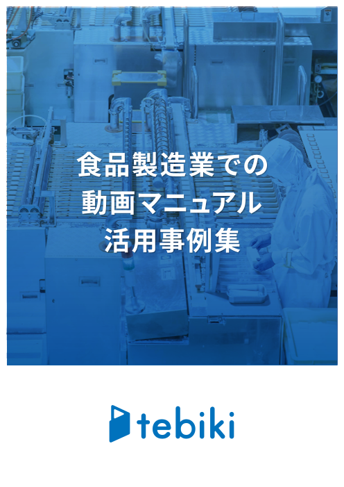 この企業の関連カタログの表紙
