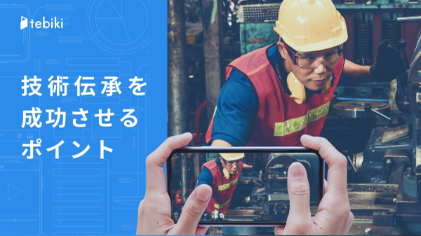 この企業の関連カタログの表紙