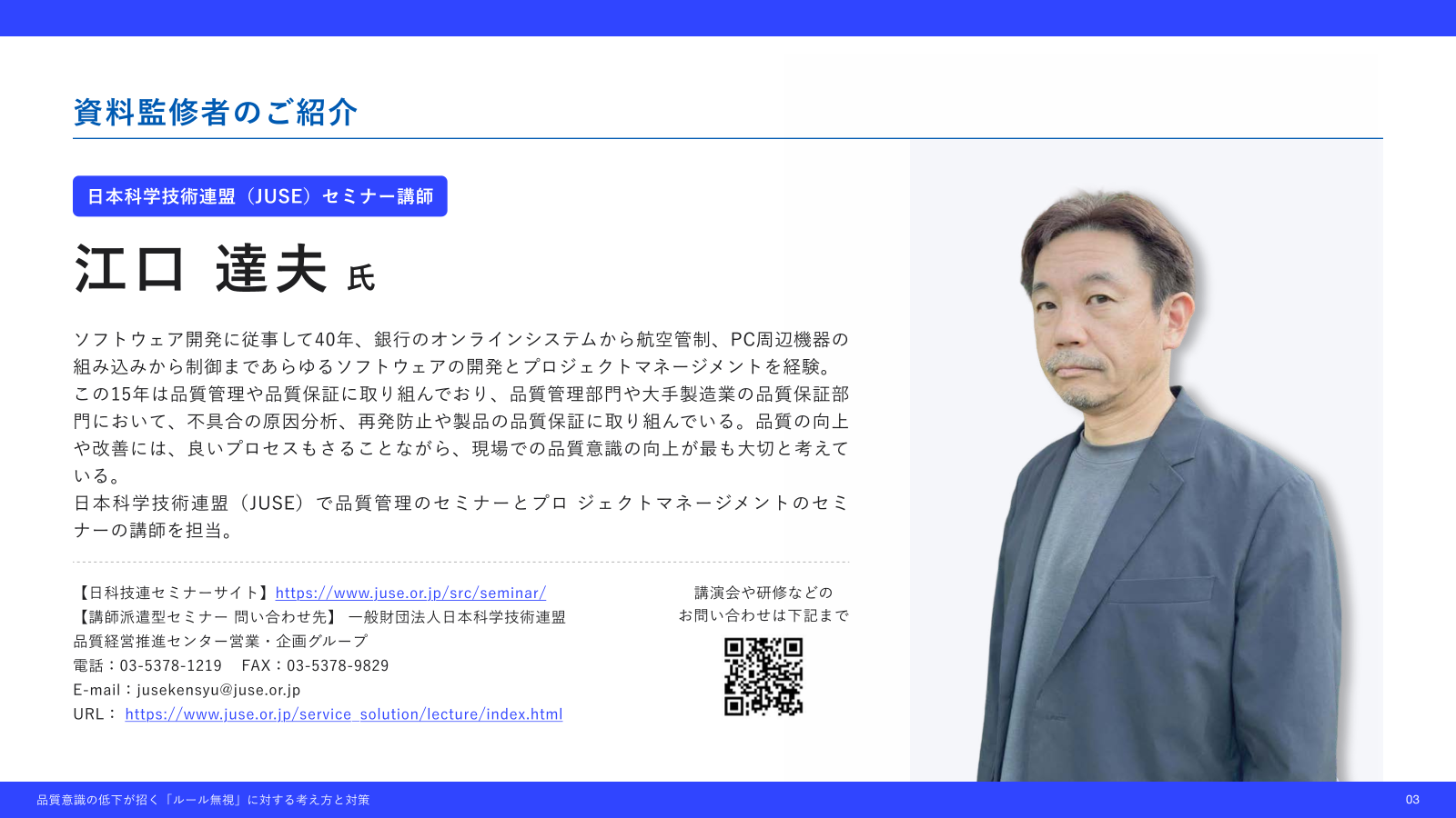 カタログの表紙