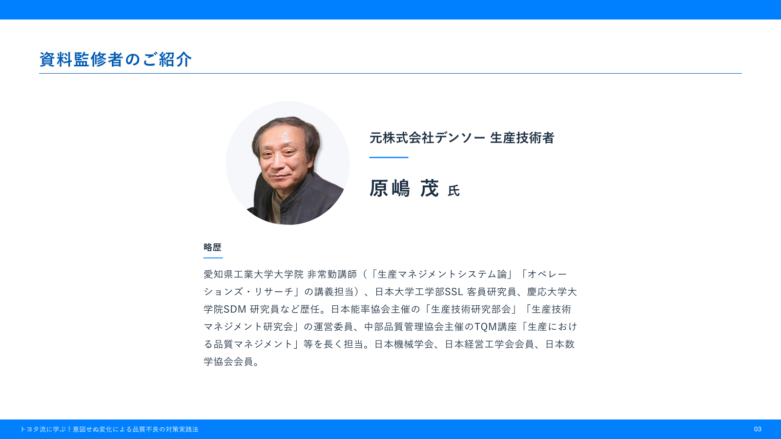 カタログの表紙