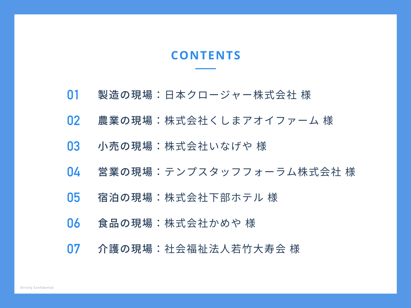 カタログの表紙