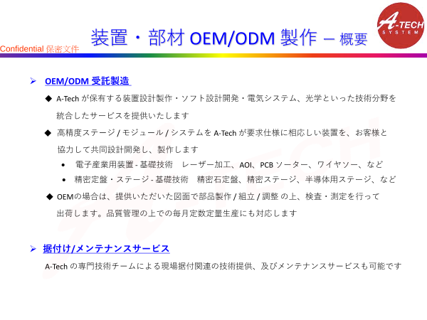 カタログの表紙