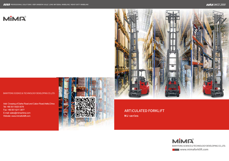 この企業の関連カタログの表紙