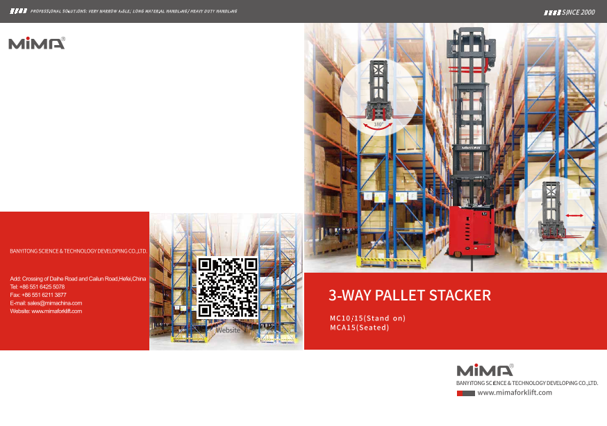 この企業の関連カタログの表紙