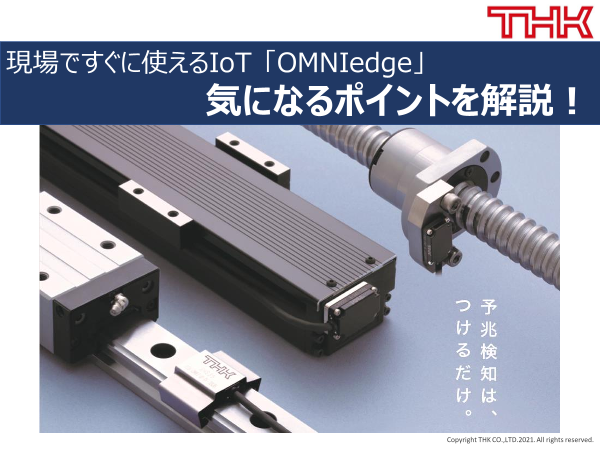 この企業の関連カタログの表紙